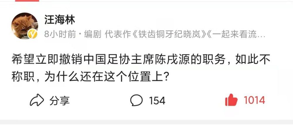 第36分钟，国米反击机会，图拉姆左路推进，随后分给身边队友，后者传中，姆希塔良禁区内头球攻门顶高了。